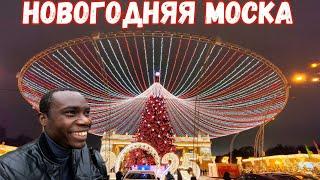 Неповторимо как украсили Москву к новому году Moscow's New Year  decorations