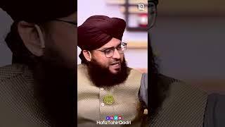 Mardon Mei Sab Se Pehle Iman Lane Wale Hazrat Abu Bakar Siddique | Allama Samar Abbas Qadri