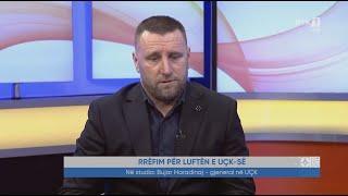 Pasdite - I ftuar: Bujar Haradinaj - gjeneral në UÇK  05.03.2025