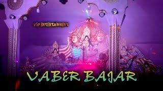 One Of The Best Durga Puja_In "Dinajpur,Parbotipur,Vaber Bajar"VSP ENTERTAINMENT