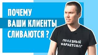 Почему клиенты сливаются? Техника Сука Сосед. Как продавать эффективнее?