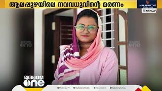 മരിച്ച പിതാവിൻ്റെ കൂടെ പോവുന്നുവെന്ന് സ്റ്റാറ്റസിട്ടു;  നവവധുവിൻ്റെ മരണം ആത്മഹത്യയെന്ന് നിഗമനം