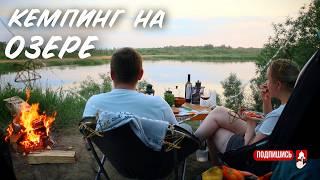 Отдых на берегу озера - идеальный способ провести время на природе.