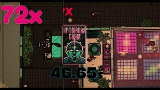 Hotline Miami 2 Bloodbath 72x Full combo in 46.65s (Hunter brotherhood, Segmented Speedrun)