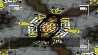 Zero Size gym / الكابتن مهند ذيب