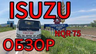 ОБЗОР   ISUZU NQR 75