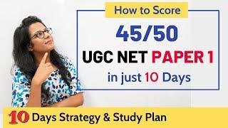 Score 45 out of 50 in UGC NET Paper 1 | Last 10 Days Strategy | June 2019