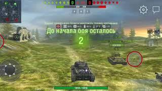 #WOT #BLITZ на #ASUS #ROG #PHONE #2 в #120 #fps