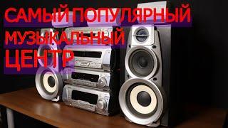 Самый популярный музыкальный центр Technics SC-EH770, с Авито!