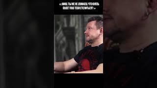 Как помирились Михал Горшенев и Андрей Князев #КИШ#МихаилГоршенев#корольишут #ТОД#михаилгоршенев