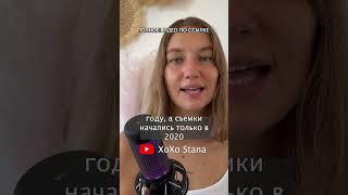 РАЗДЕЛЕНИЕ: Как СОЗДАВАЛИ СЕРИАЛ и ДЕКОРАЦИИ! Интересные Факты