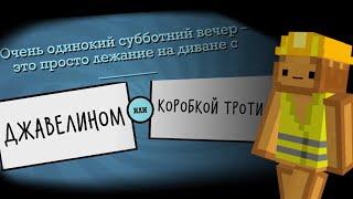 A4ivi4 играет в Смехлыст 2 | JackBox #1 - Ачивич Нарезки