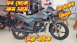 Hero Passion Xpro Xtec. Hero Passion Xpro Xtec Price In Bangladesh. Hero Passion Xpro Xtec Review.