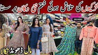 Cheapest Price Maxi & Western Dress Sale Millinium Mall Johar Karachi Pakistan | Ladies Corner