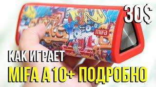 Подробный обзор колонки Mifa А10+. Как играет? Asker