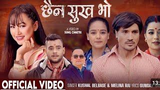 #videoChhaina sukha bho -Kushal Belbase |MelinaRai |Sundar Hamal |Sunil Chhetri |New LokDohori Song