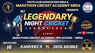  Live | 16th Match | Deol Mobile  Kanverz 11 | 1st Legendary Night Cricket League