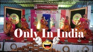 Dum Dum Doll Baje | Best panjabi Dance Performance | by PU Science & Commerce College in Mangalore