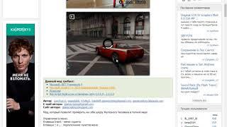 Как установить мод на железного человека для GTA 4 .Рабочий способ