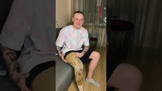 Как я снимаю свой протез? Финал