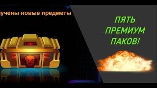 Super Mechs. САМЫЙ МОЩНЫЙ АНБОКСИНГ!