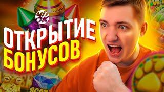 1 240 000 МОЯ ЦЕЛЬ МИЛЛИОН ДЕП 200К! УДАЧА ВМЕСТЕ СО МНОЙ! ЧПОК!