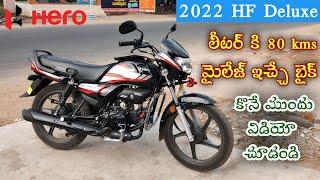 2022 Hero Hf Deluxe Bs6 Review | On Road price,Specs Details