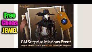 Black Desert Mobile GM Mission Free Chaos Jewel