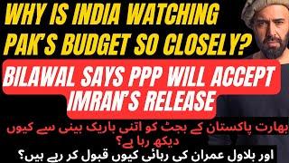 Why is India Watching Pakistan's Budget Closely?