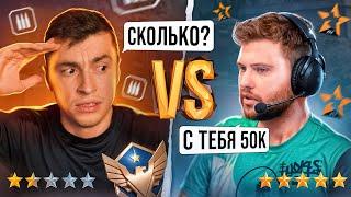 Я ТАКОГО НЕ ОЖИДАЛ! КИНУЛ ВЫЗОВ КИБЕРСПОРТСМЕНУ / MARNI vs TESLA - WARFACE