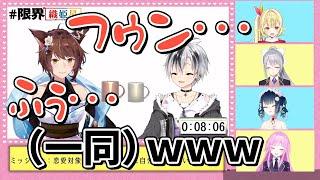 【#フー鈴】鈴木勝に対し限界過ぎて誘拐犯みたいになってしまうフミ様【にじさんじ切り抜き＃限界織姫星】