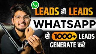 ( Day ￼6) How to generate 1000+ Lead from WhatsApp￼? || lead Generation || make money Online