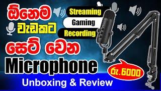 Budget එකට ඕනේ වැඩකට සෙට්වෙන සුපිරි Mic එක |  Aliexpress Unboxing | SL SMART PC