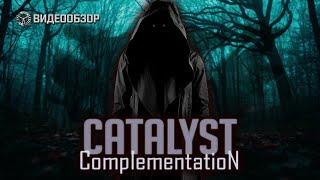 Обзор S.T.A.L.K.E.R.: Catalyst: Complementation