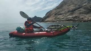 Пакрафты. Велосипеды. Море. Судак - Новый свет - Судак. #bikerafting #packraft