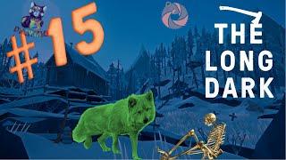 Меня сожрал волк!!! ► The Long Dark Redux #15