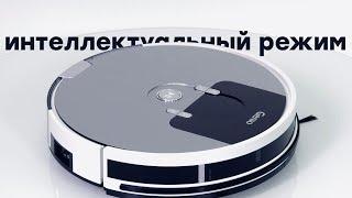 Робот-пылесос Genio Deluxe 500: два вида щеток на выбор и режим влажной протирки гладких полов