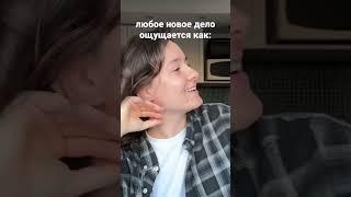 немножечко кринж? множечко кринж