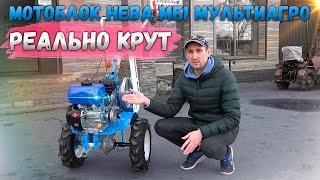 Новый Мотоблоки НЕВА МБ-1. Редуктор МультиАГРО 6 вперед 2 назад, двигатель 7.5 л.с.