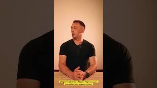 Комплекс упражнений для лица (Юрий Чернолецкий)