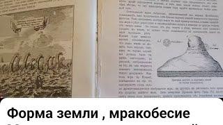 Фракийцы и их необычная шапка.