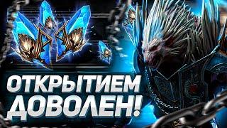 Такого я НЕ ОЖИДАЛ! I ОТКРЫТИЕ древних осколков ПОД Х2 I Raid: Shadow Legends