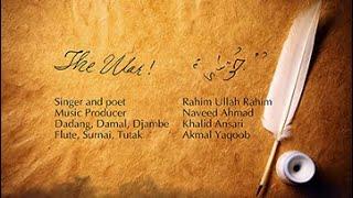 THE WAR - JUWAR - RAHIM ULLAH RAHIM - 2020