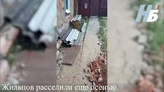 В Новозыбкове под домом образовался карстовый провал