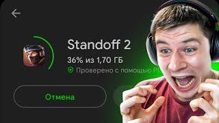 УЖЕ СЕЙЧАС ЗАГРУЖАЮТ НОВОЕ ОБНОВЛЕНИЕ 0.31.0 в STANDOFF 2