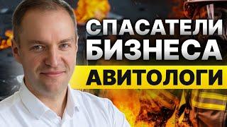 Как зарабатывать в кризис |Сколько платят авитологам