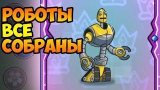 Tower Conquest #32 ДЖАГГЕРНАУТ ДЛЯ КОЛЛЕКЦИИ )