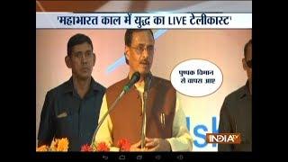 UP Deputy CM Dinesh Sharma makes a bizzare statement, calls Sita a 'test tube baby'