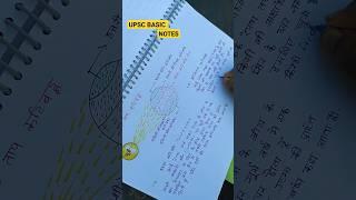 UPSC BEST N.C.E.R.T Notes | #shorts_upsc