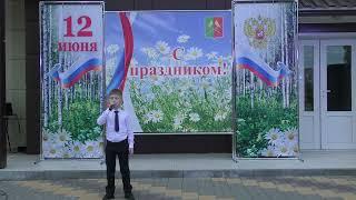 концерт С Россией в сердце